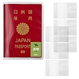 [Aideaz] パスポートカバー クリア パスポートケース 防水 コンパクト パスポート入れ 海外 旅行 便利 グッズ 軽量 薄型 パスポートホルダー (透明, 3枚)