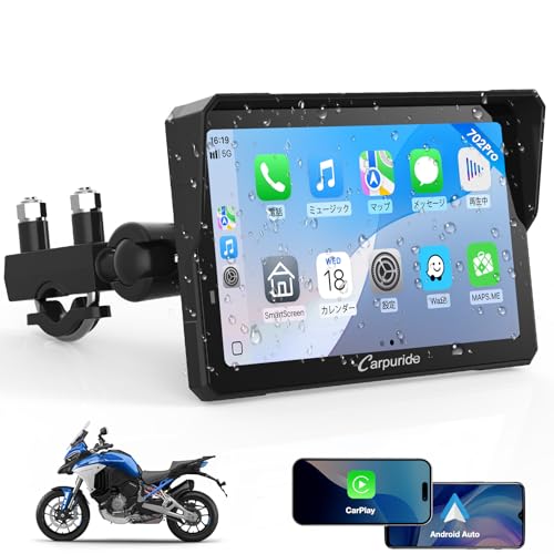 Carpuride スマートモニター バイク ディスプレイオーディオ ワイヤレス...
