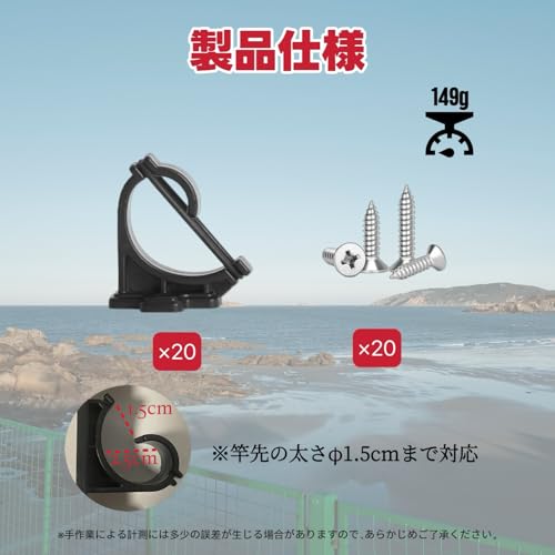 FINNECT 壁掛けロッドスタンド 20本収納