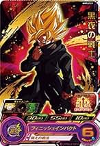 黒衣の戦士 UGM4-057 黒衣の戦士 UR | ドラゴンボールヒーローズ,スーパー