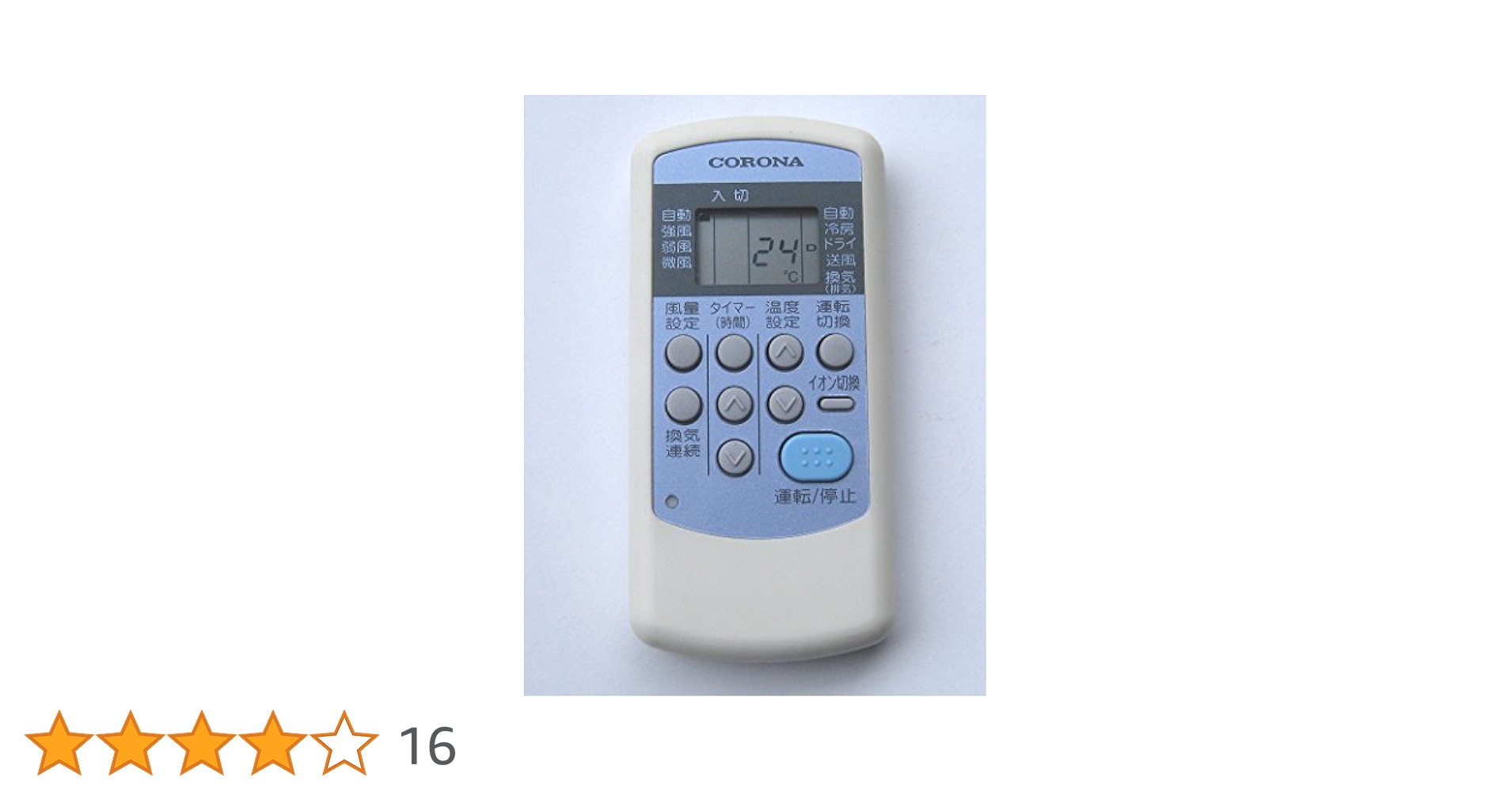 CORONA コロナ 窓用エアコン CWH-A1822 本体、リモコンのみ