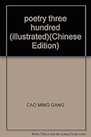 poetry three hundred (illustrated) 7532527840 Book Cover