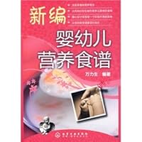 New infant and young child nutrition recipes [Paperback] 7122000575 Book Cover