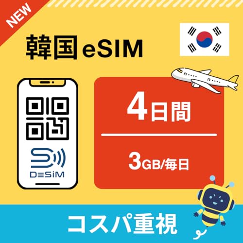 y؍eSIMz4 3GB/iOl RXpdj DeSiMK | LINEktbf[^ʐMpidbԍȂj | simt[[̂ݑΉ t C[V