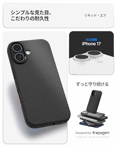 Spigen iPhone 17 ケース リキッド・エア ACS09977 の商品画像 1