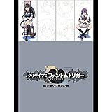 グリザイア：ファントムトリガー THE ANIMATION