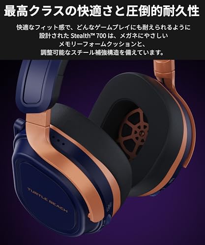 undefined 【Amazon.co.jp限定】【APEX ALGSスポンサード】TURTLE BEACH ゲーミングヘッドセットStealth 700 Gen 3 XB マルチプラットフォーム コバルト ワイヤレス ドングル2個 2.4G/Bluetooth 同時 Xbox/PS5/PS4/PC/Steam Deck対応 60mm マイク AIノイズキャン 80時間持続【メーカー保証2年+代理店保証6ヶ月】 の商品画像 12