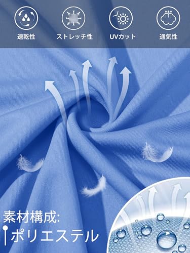 KEFITEVD 長袖ラッシュガード L ライトブルー