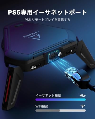 undefined AIMZENIX MONSTER コンバーター PS5(リモートプレイ経由)対応/Switch 2対応 キーボード&マウス アダプタ AX600|スマートマッピング・アンチリコイル・連射マクロ搭載|Xbox Series X|S、Xbox One、Xbox 360、PS4、PC対応|日本語説明書&専用アプリ付属|3.5mmヘッドホン対応 の商品画像 3