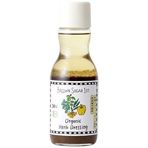 BROWN SUGAR 1ST. 有機ハーブドレッシング