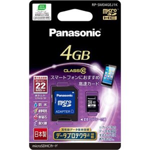 �p�i�\�j�b�N 4GB microSDHC�������[�J�[�h CLASS10 RP-SM04GEJ1K