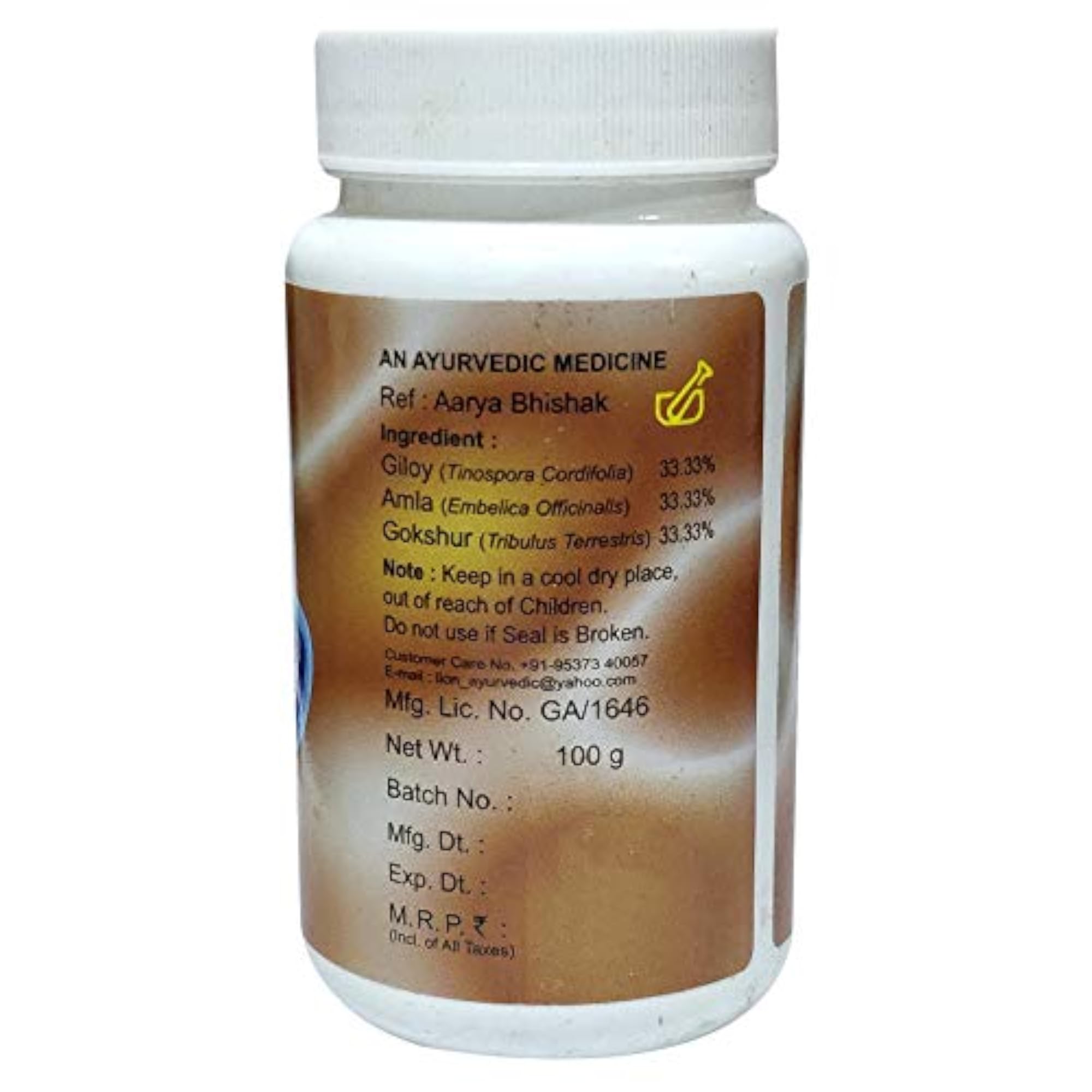 LION Rasayan Churna Powder Pack of 12