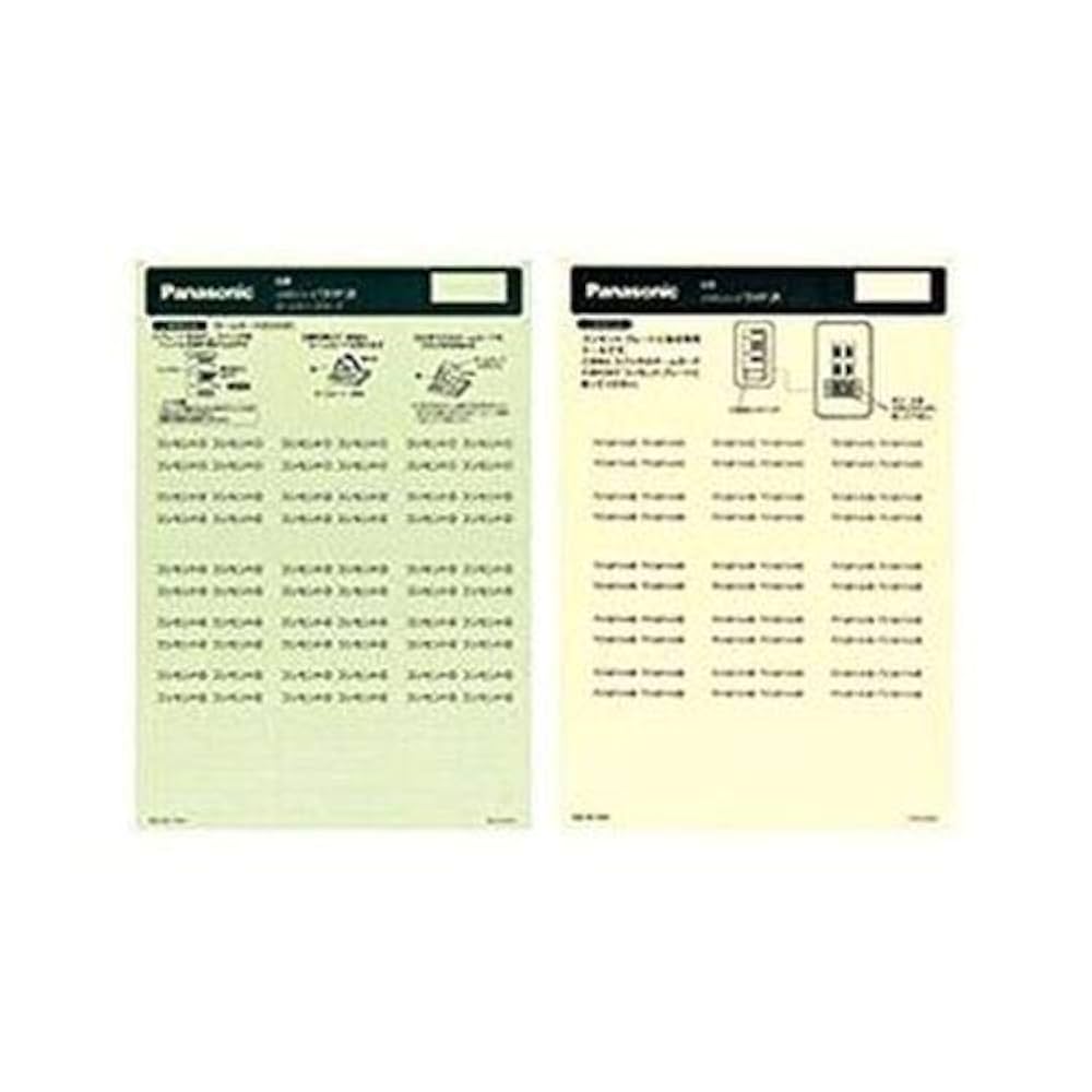 ばなな様確認用 Amazon.co.jp: パナソニック(Panasonic) コスモシリーズワイド21