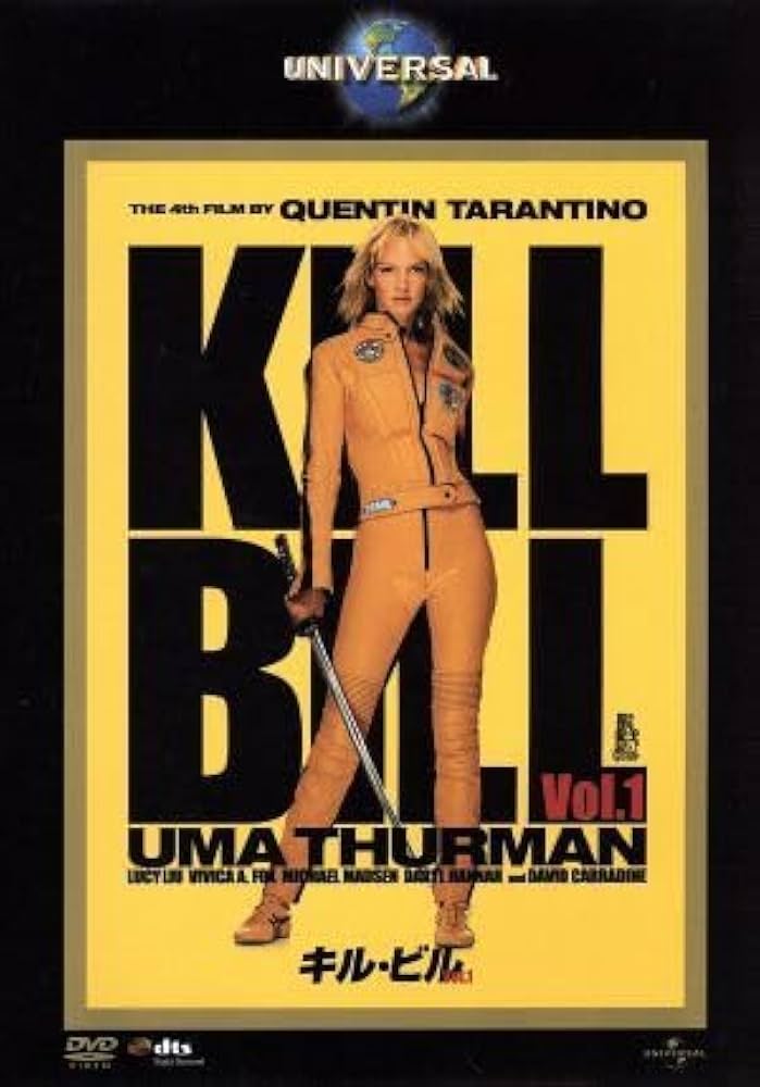 キルビル ポスター B2 映画 当時物 ユアサーマン タランティーノ B2判【キル・ビル】監督 クエンティン・タランティーノ ユマ
