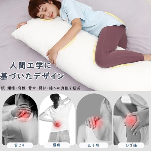 1 MIDDLE ONE 抱き枕本体160x50cm だきまくら大きいサイズ 等身大抱きまくら ふわふわ 気持ちいい ロングクッション無地 男女兼用 横向き寝人気プレゼント [2]