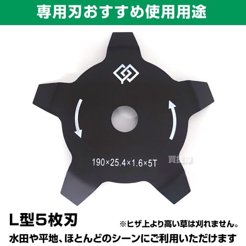Amazon.co.jp: すいすいカッター アイガモン2 合鴨式除草機 AG2-001