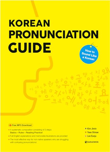 KOREAN PRONUNCIATION GUIDE - HOW TO SOUND LIKE A KOREAN