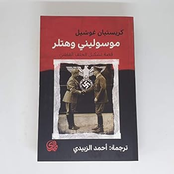 Paperback ???????? ????? ??? ????? ????? ?????? Book