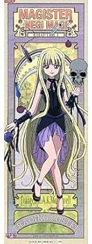 Amazon.co.jp: ネギま!?トレーディングポスター Chapter.1 CHARACTER