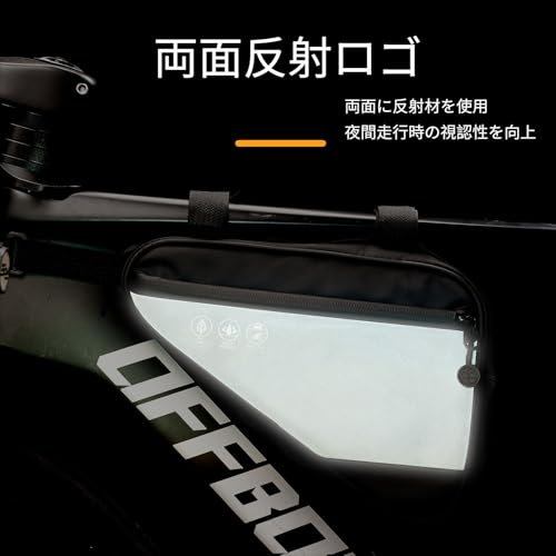 OFFBONDAGE フレームバッグ 1.2L