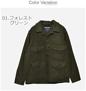 フィルソンマッキーノクルーザージャケット　XS 日本表記M グリーン Amazon | [フィルソン] ジャケット マッキノー クルーザー