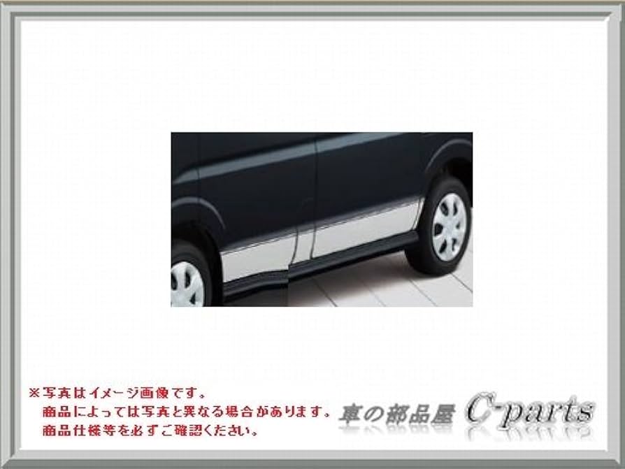1-800ryo様用　DA17W エブリイ　アルミ板サイドガード　左右セット 1-800ryo様用 DA17W エブリイ アルミ板サイドガード 左右セット