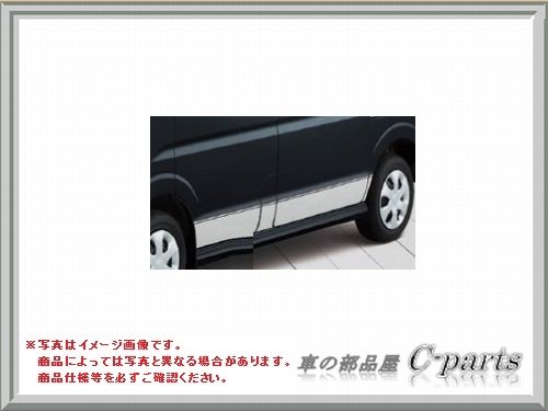 1-800ryo様用　DA17W エブリイ　アルミ板サイドガード　左右セット めっと様 DA17W エブリイ アルミ板サイドガード 左右セット 1