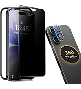 Amazon | 【覗き見防止】対応 iPhone 15 用 ガラスフィルム 覗き見防止