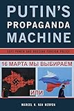 soft power china  Putin\'s Propaganda Machine: Soft Power and Russian Foreign Policy