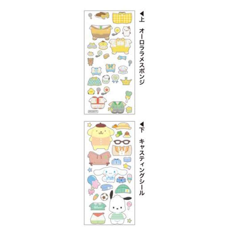 Amazon.co.jp: クラックス ファッションコーディネートシール 125592