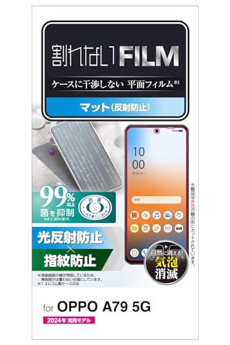 GR OPPO A79 5G tB A`OA ˖h~ wh~ GA[X NA PM-O233FLF