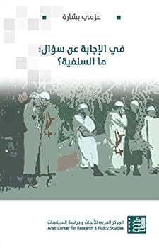 Paperback ?? ??????? ?? ????: ?? ???????? Book