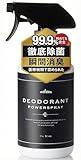 【スプレーするだけで瞬間消臭＆除菌】ペット用消臭スプレー 500ml 犬猫兼用 トイレ 粗相 無香料 無添加 除菌 天然成分 日本製 mofuwa モフワ もふわ モフア