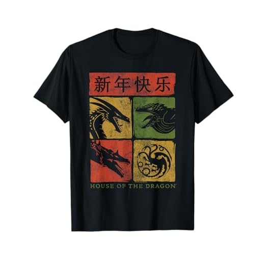 House of the Dragon Year of the Dragon Grid Camiseta
