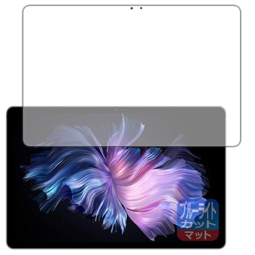 PDA�H�[ DOOGEE T30 Max �Ή� �u���[���C�g�J�b�g[���˒ጸ] �ی� �t�B���� ���{��