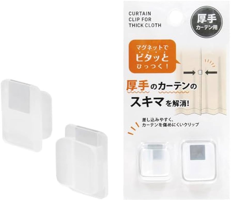 Amazon|カーテン隙間防止クリップ 2個入り 厚手カーテン用 CUC Amazon|カーテン隙間防止クリップ 2個入り 厚手カーテン用 CUC