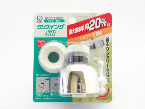 クリスイング SR SWSR-1507