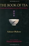 英文版 茶の本
