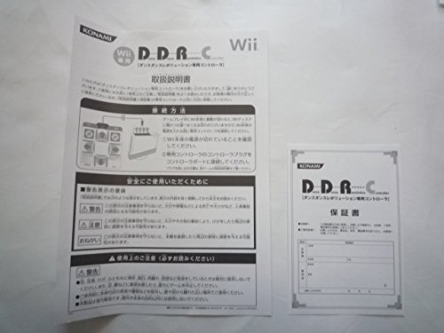 ダンスダンスレボリューション ホッテスト パーティーの関連画像6