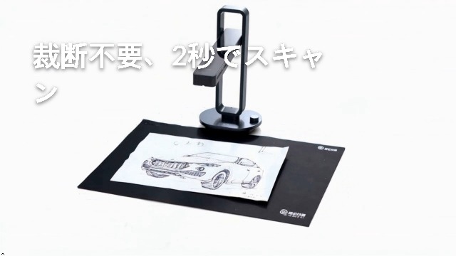 Amazon | CZUR AuraSPro (USBC) ドキュメントスキャナー ブック