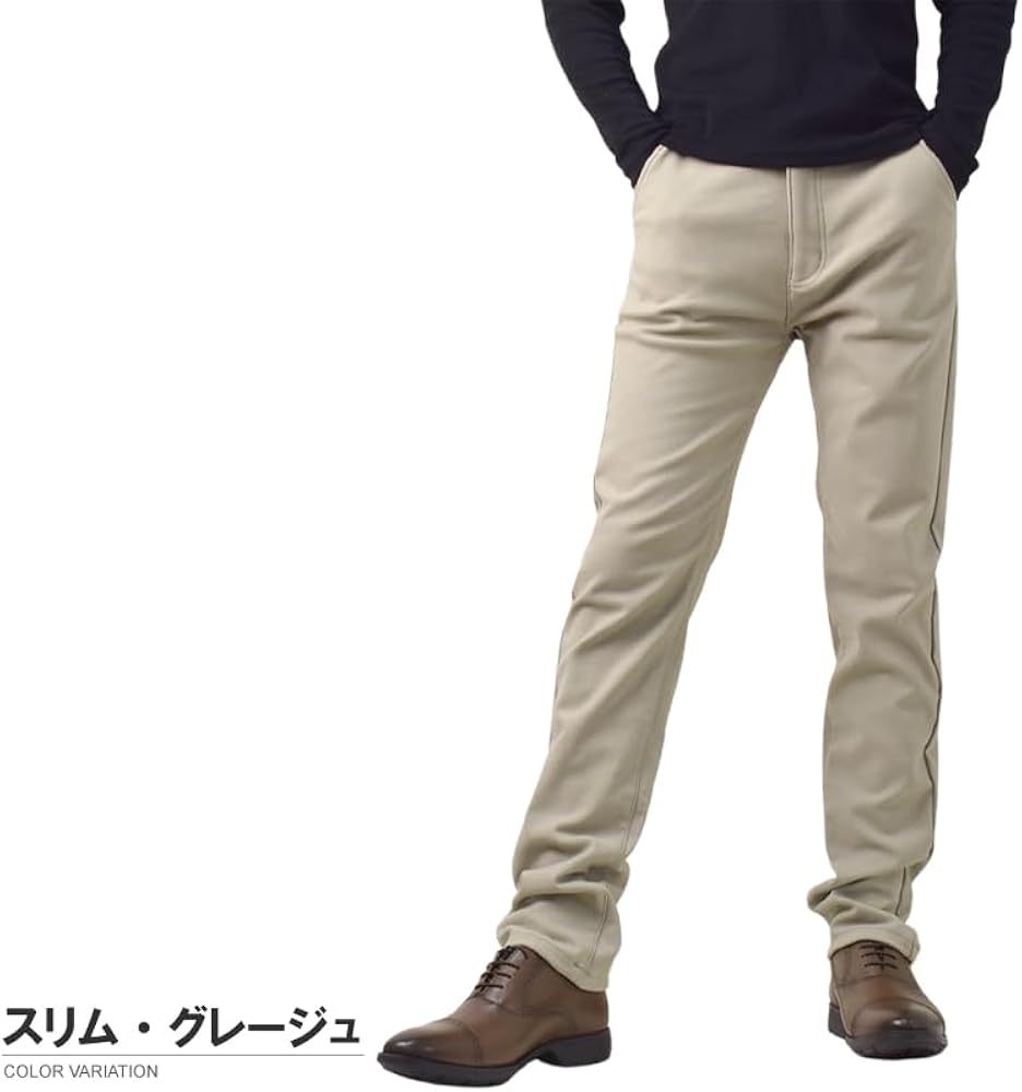 Amazon | [FLAG ON CREW] 暖かいパンツ メンズ ストレッチ 防寒パンツ
