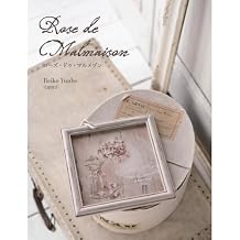 449-0301  Rose de Malmaison- -