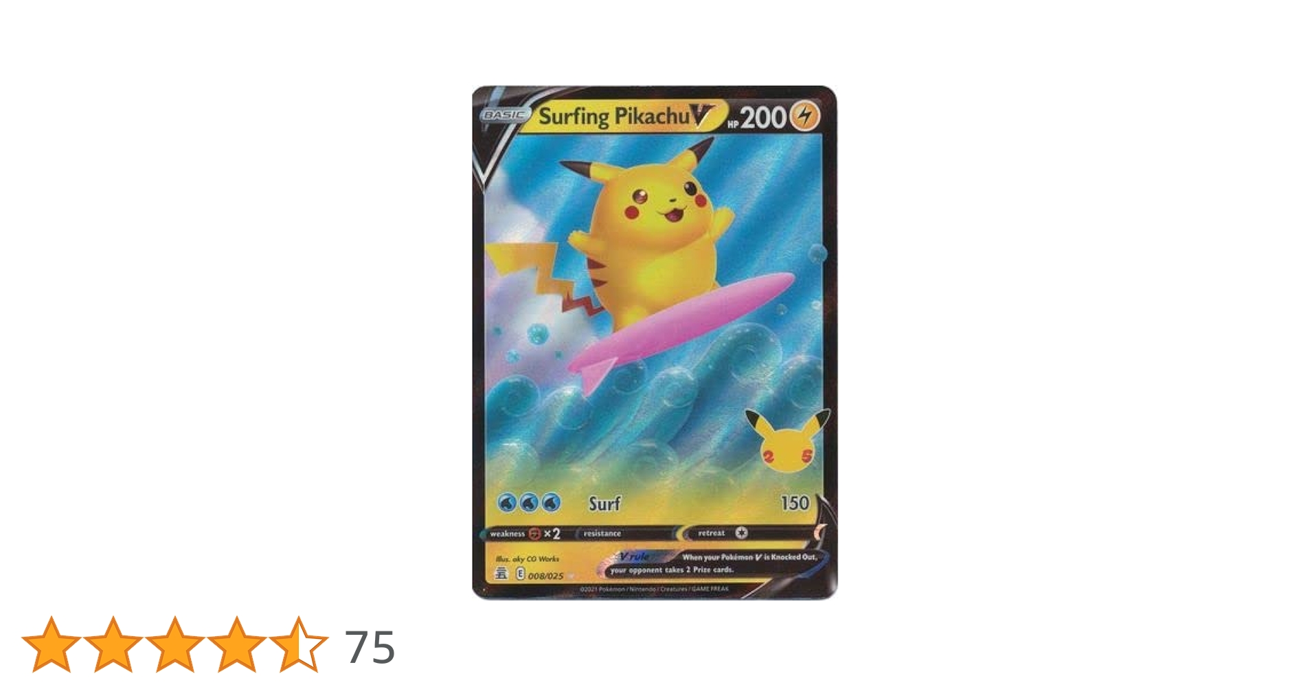 Amazon.co.jp: The Pokemon Company International ポケモン シングル