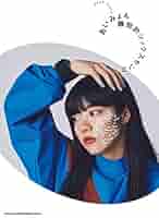 バンド・スコア あいみょん「瞬間的シックスセンス」 | シンコー