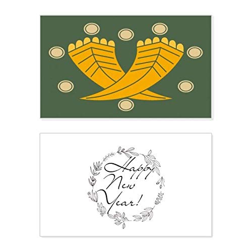 Tarjeta de año nuevo con pintura de la cultura japonesa en tonos de oro y mensaje de felicitación