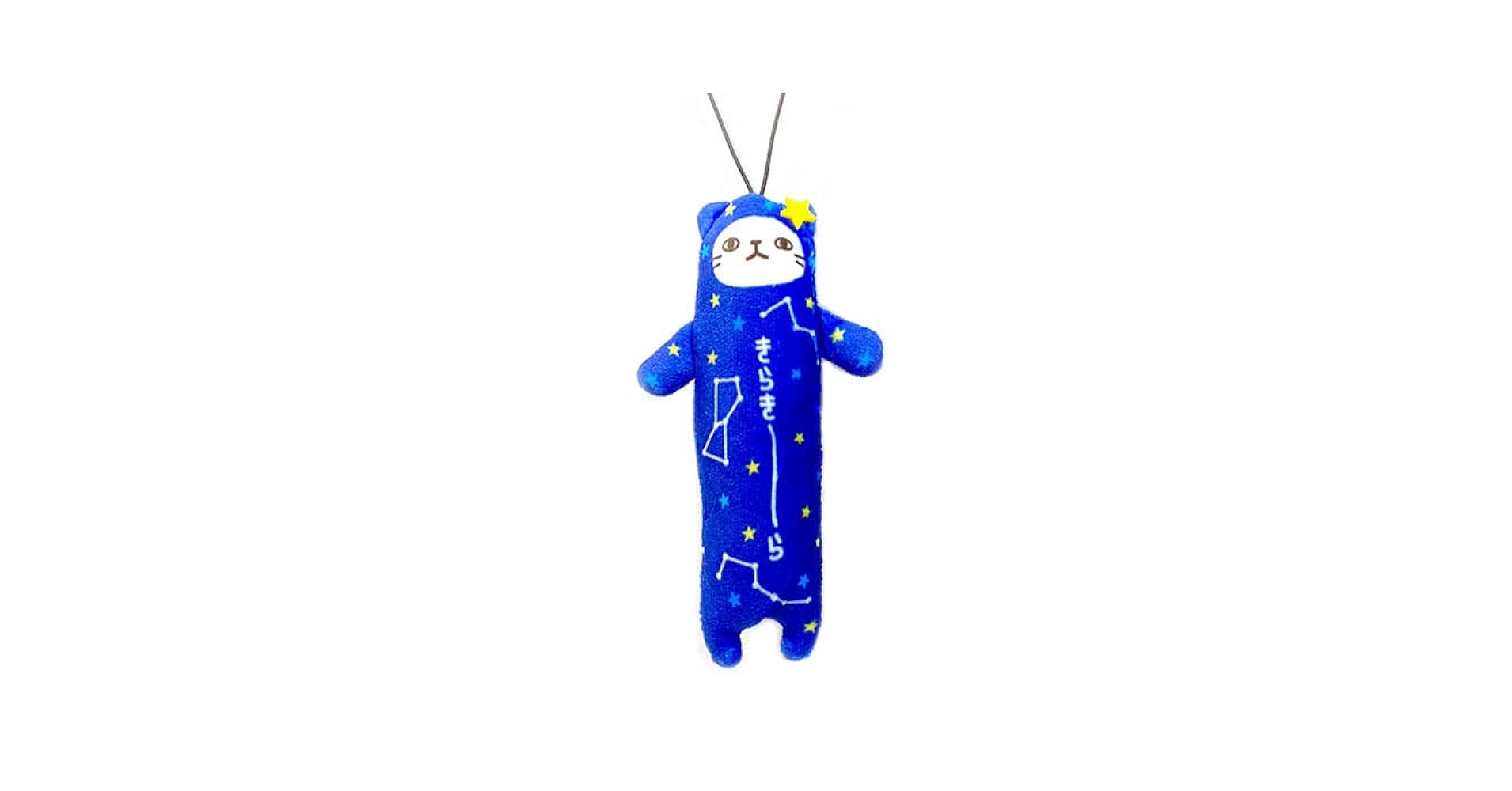 リーメント こねこ ぬいぐるみストラップ 2色セット Amazon.co.jp: [野澤作蔵商店] 【のび猫 茶トラ】とーら