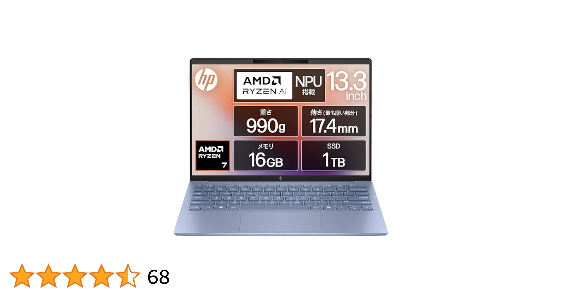 Amazon.co.jp: HP ノートパソコン Pavilion Aero 13-bg 13.3