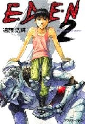 EDEN エデン 遠藤浩輝 漫画 Tシャツ 黒 ＸＬ 貴重 EDEN エデン 遠藤浩輝 漫画 Tシャツ 黒 XL 貴重 EDEN（15