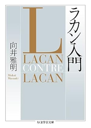 漫画原論 (ちくま学芸文庫 ヨ 6-1) | 四方田 犬彦 |本 | 通販 | Amazon
