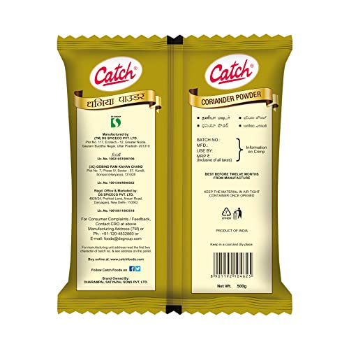 Image of Catch Coriander Powder Masala /Dhania Powder 500 GM